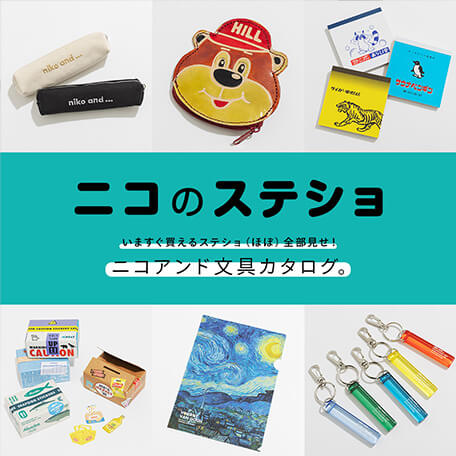 3.7 THU. BRAND SITE RENEWAL | niko and  （ニコアンド）