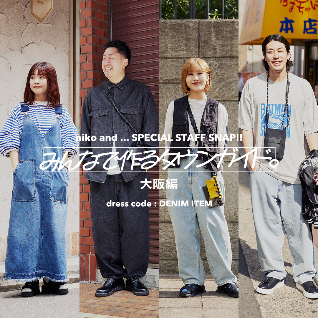 ニコアンド　ラインデニム　メイクスタッフ ニコアンド メイクスタッフ プロデュース ラインデニムパンツ M