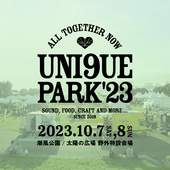 UNI9UE PARK '23 | ユニークパーク '23