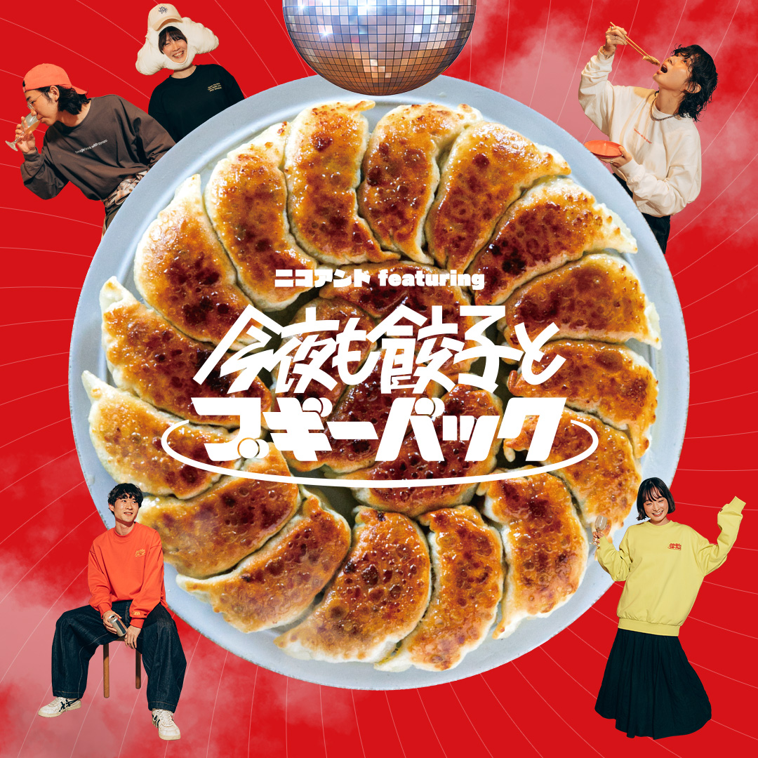 ニコ超　chinozo 会場限定　サイン入りアンチユー解体音盤　トートバッグ 新品】ツモリチサト×ニコアンド/コラボバッグ トートバッグ