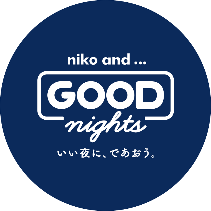 niko and ... GOOD nights いい夜に、であおう