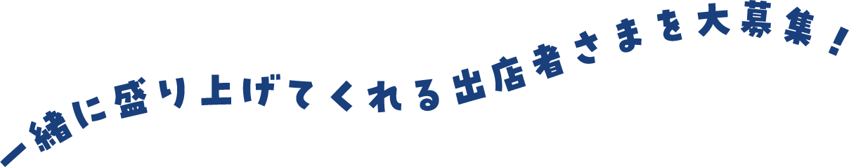 text-curve