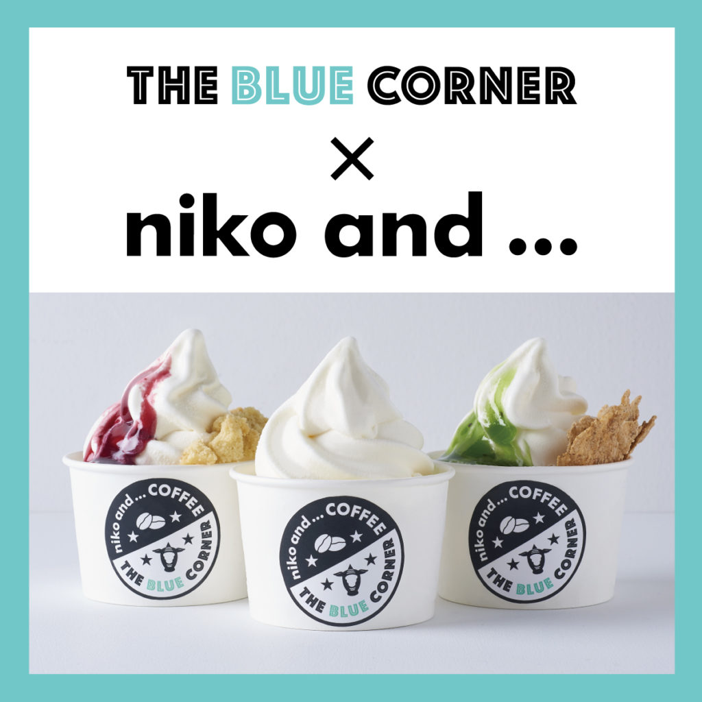 niko and ... 神戸ハーバーランドumieにて、 7/22(水)より、THE BLUE CORNERのPOP UP SHOPを開催！