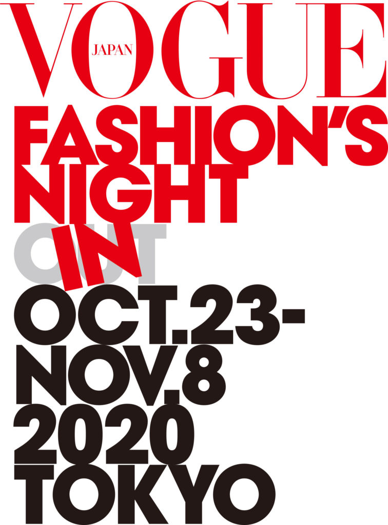 niko and ...TOKYOが、VOGUE FASHION'S NIGHT INに参加中！