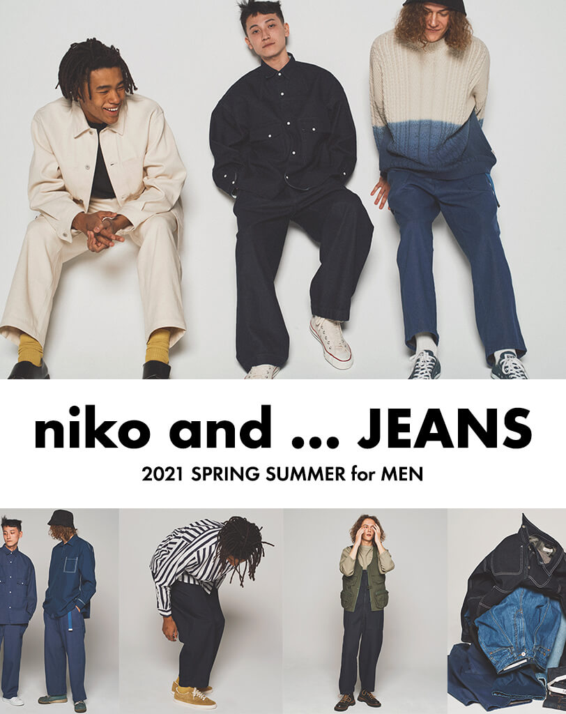 ニコアンド Niko And オフィシャルブランドサイト ニコアンド Niko And オフィシャルブランドサイト