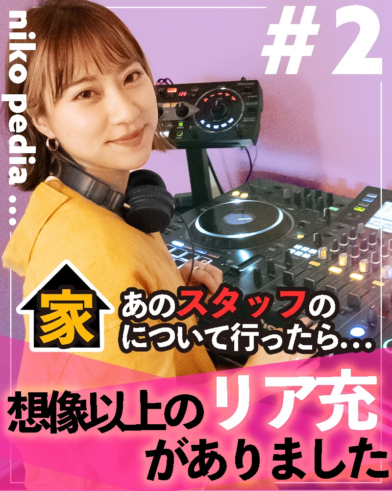 ニコアンドch Niko And Official Brand Site ニコアンドch Niko And Official Brand Site