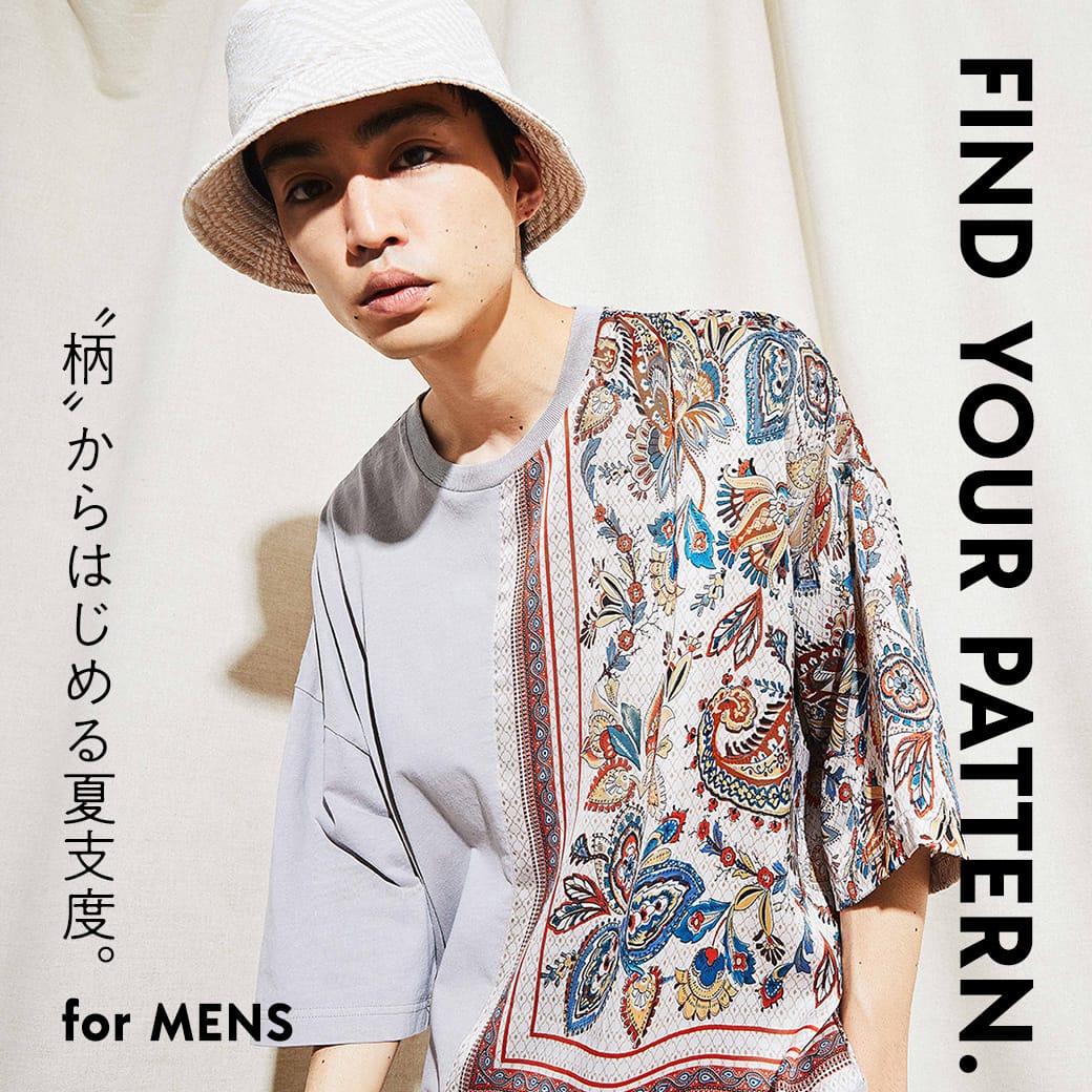 FIND YOUR PATTERN for MEN. - “柄”からはじめる夏支度。