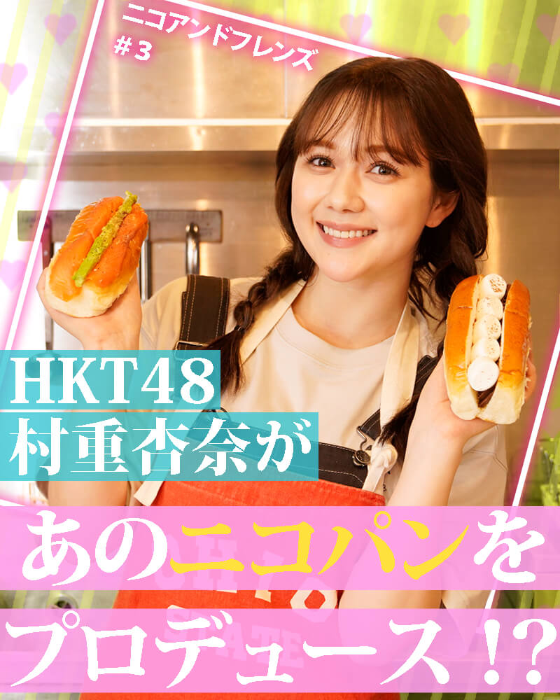 ニコアンドch Niko And Official Brand Site ニコアンドch Niko And Official Brand Site