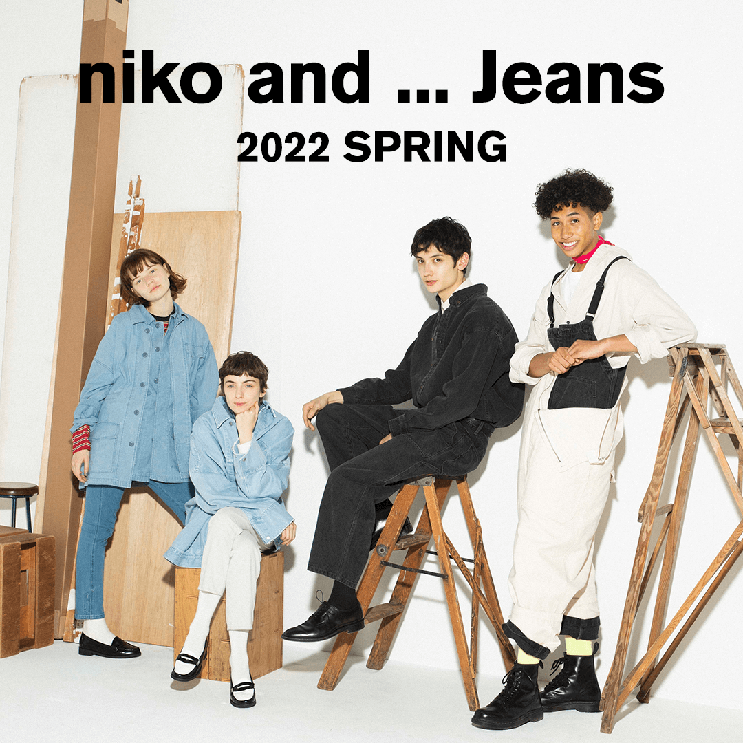 ニコアンドch Niko And Official Brand Site ニコアンドch Niko And Official Brand Site
