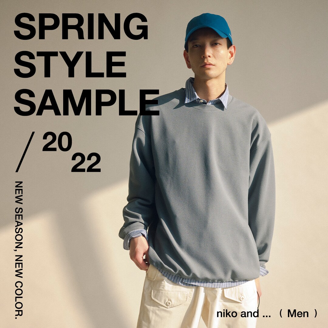 SPRING STYLE SAMPLE 2022 MEN