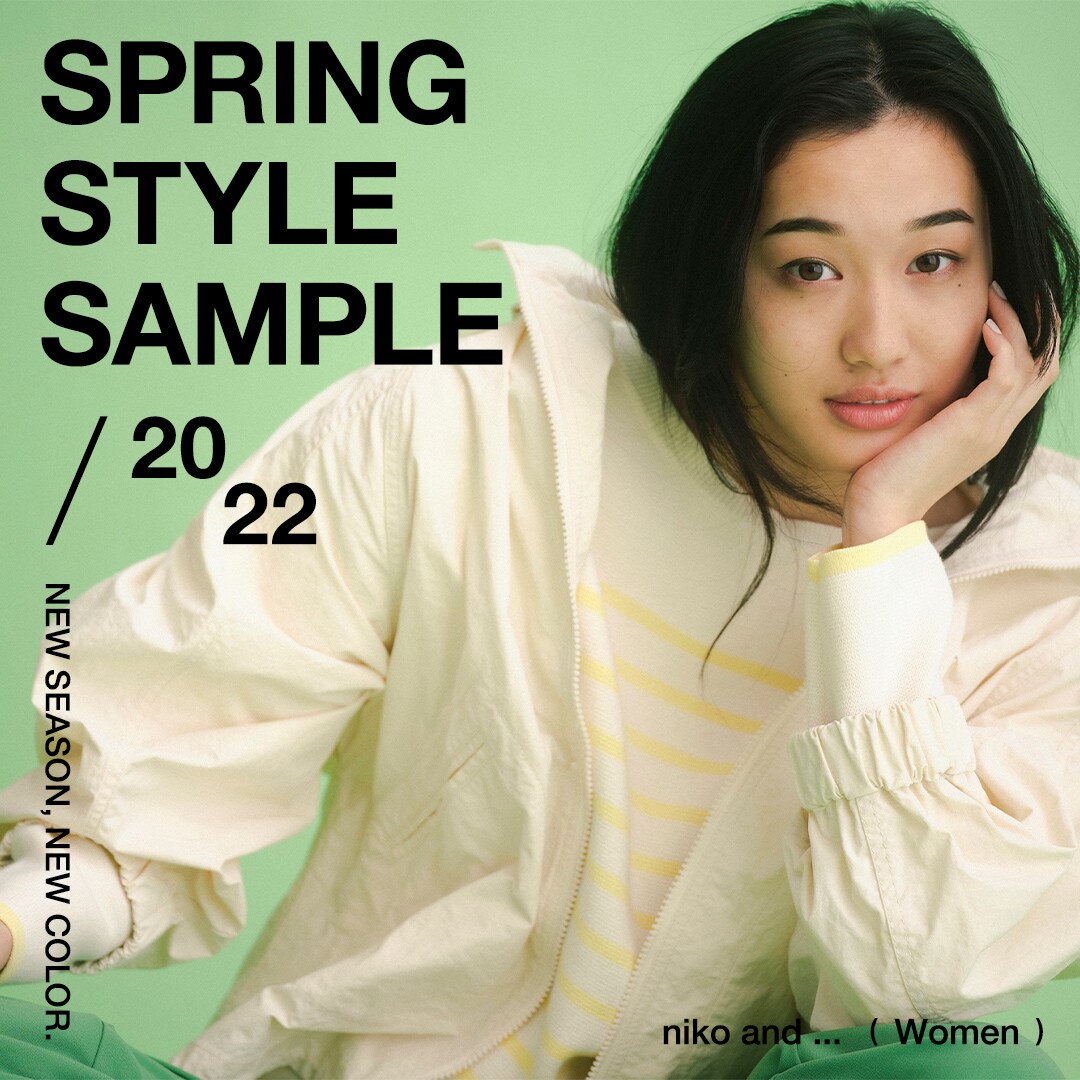 SPRING STYLE SAMPLE 2022 WOMEN