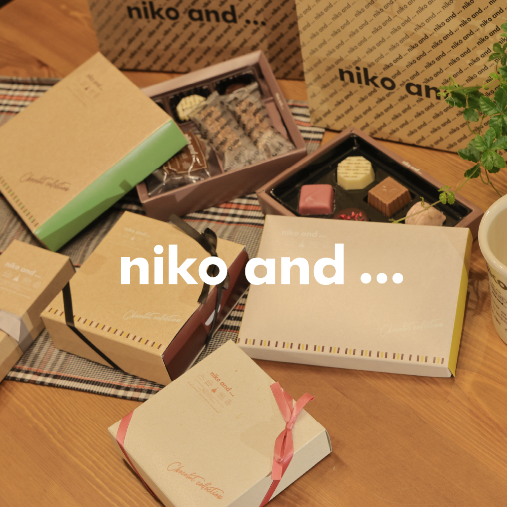 2月15日（火）より発売の ファミリーマート「ホワイトデーギフト」を niko and...がプロデュース