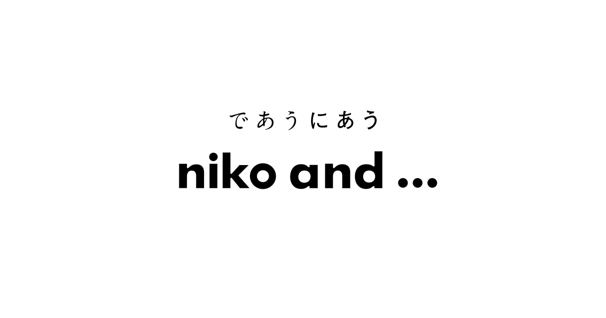 ニコアンド（niko and ... ）オフィシャルブランドサイト