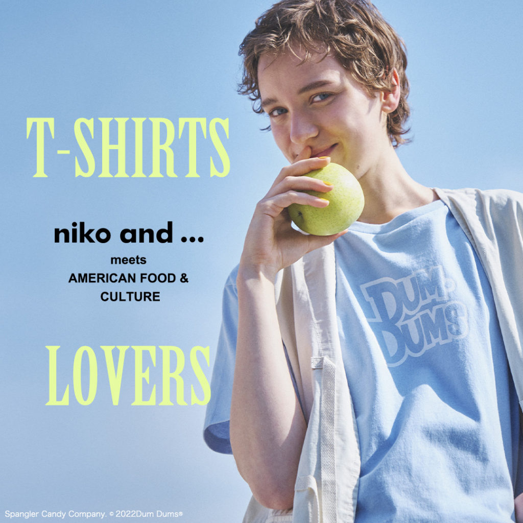 niko and ...が「T-SHIRTS LOVERS」をテーマに アメリカで人気のフードショップやロックバンドなど 全13ブランドとコラボレーション!この夏を盛り上げるポップなデザインのTシャツを7月13日(水)に発売