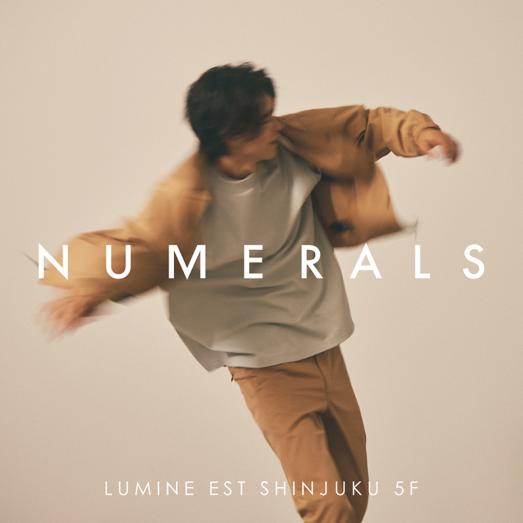 niko and ...が展開するアーバンフィットウェアブランド「NUMERALS」 10月21日(金) に初のリアルショップをルミネエスト新宿店にオープン！オープンを記念しTOKYO UNITEに参画するプロ野球チーム「読売ジャイアンツ」と コラボレーション！ジャビットなどによる豪華イベント開催