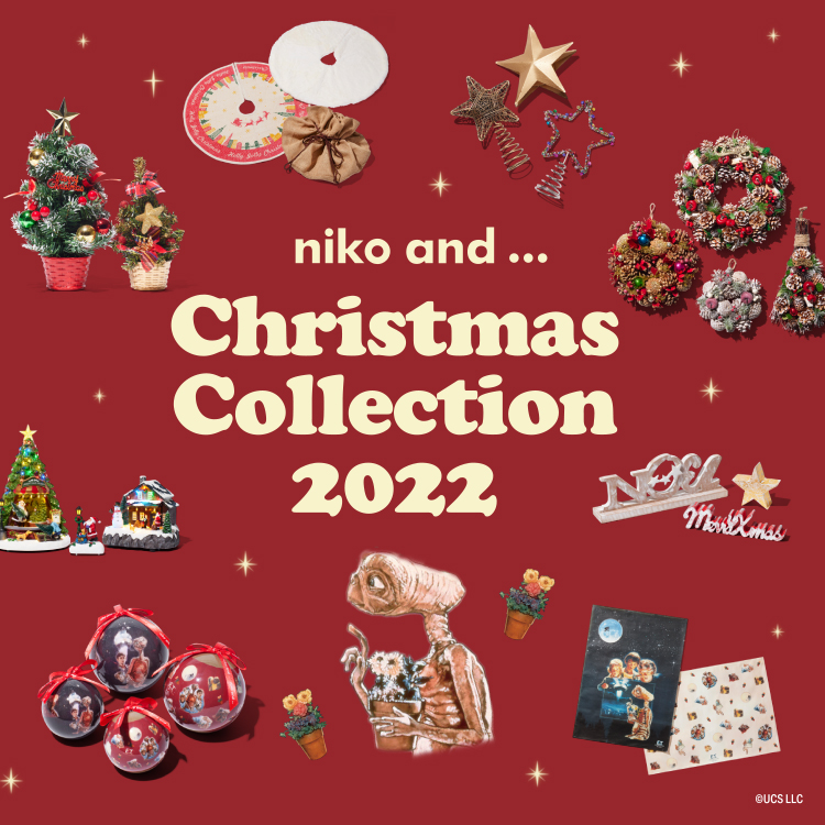 2022 Christmas Collection＿大切な家族や友人と、いつもとはひと味違う特別な夜を迎えよう。