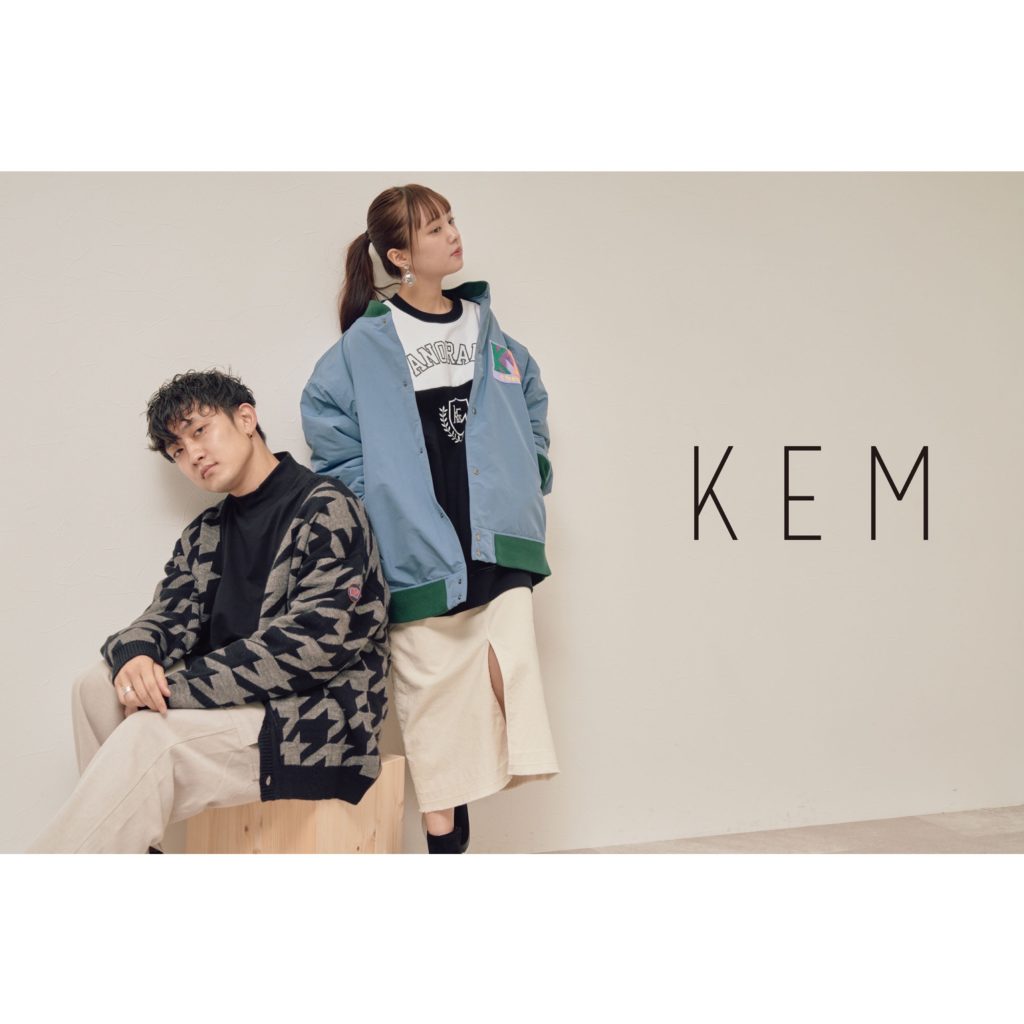 niko and ...がソナーポケットがプロデュースするブランド「KEM」とのコラボアイテム第二弾を11月14日（月）に発売