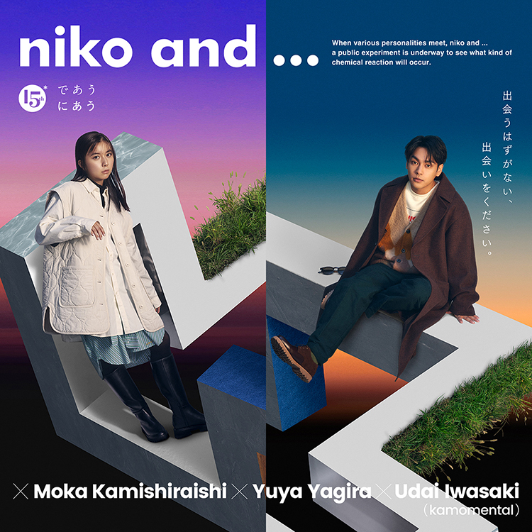 ニコアンド Niko And オフィシャルブランドサイト