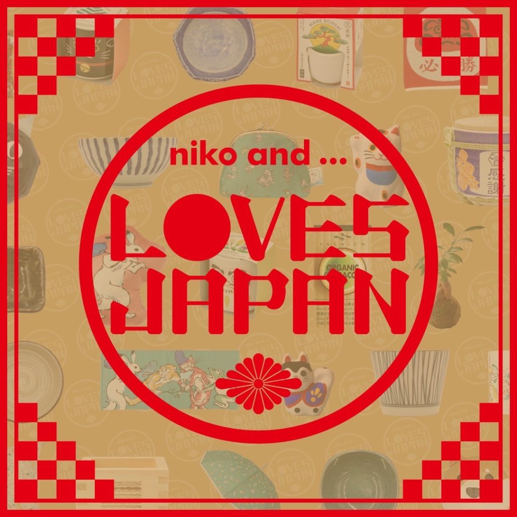 『niko and ... LOVES JAPAN 』ここにしかないJAPANとともに、良い2023年のはじまりを。