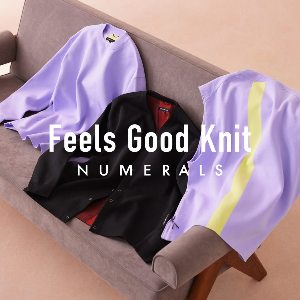 NUMERALS[FEELS GOOD KNIT]軽量で伸縮性に優れ、イージーケア性能を備えたニットウェア