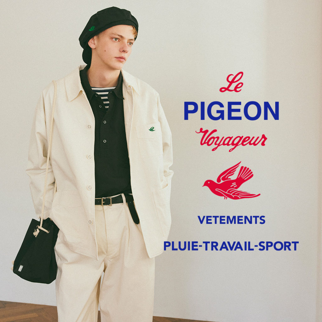 niko and ...がファクトリーブランド「Le Pigeon Voyageur」の初の別注アイテムを1月11日(水)よりWEBで先行予約スタート