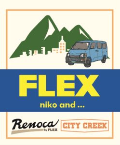 2023年4月末発売予定のniko and ...が展開するCITY CREEKとRenoca by FLEXコラボレーションアイテム【TOKYO OUTDOOR SHOW 2023】に先行展示中！