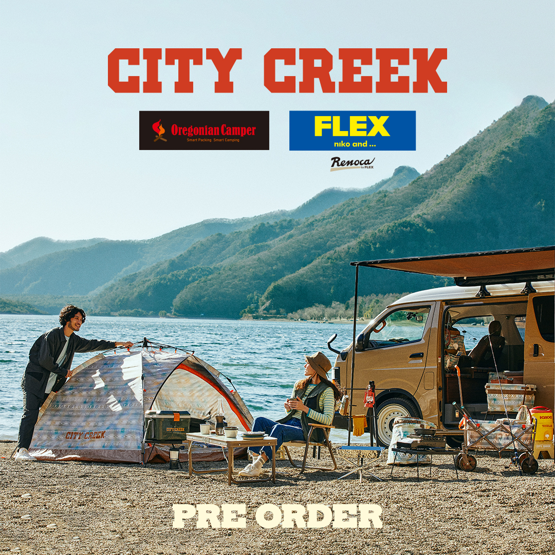 2023年新作CITY CRREK先行予約販売開始！Oregonian Camper、FLEXとのコラボアイテムも登場！