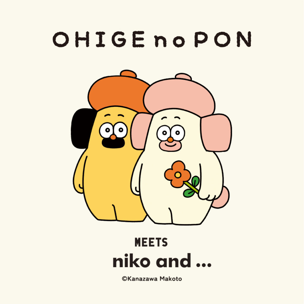 niko and ...が誕生10周年を迎える「おひげのポン」とのコラボレーションアイテムを6月2日（金）に発売 スポーツをする「ポン」に癒される雑貨や数量限定ソフトビニール素材フィギュアを展開