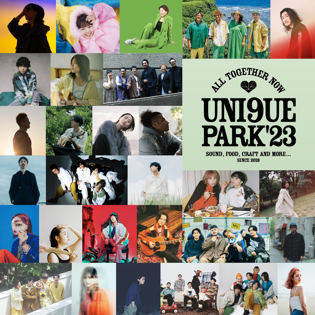 uni9uepark23