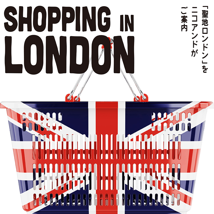 『SHOPPING　IN　LONDON』をテーマに、ロンドンの雰囲気が味わえる限定企画をスタート！