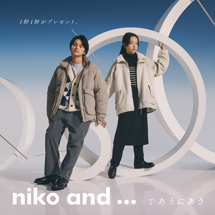 ニコアンド（niko and ... ）オフィシャルブランドサイト