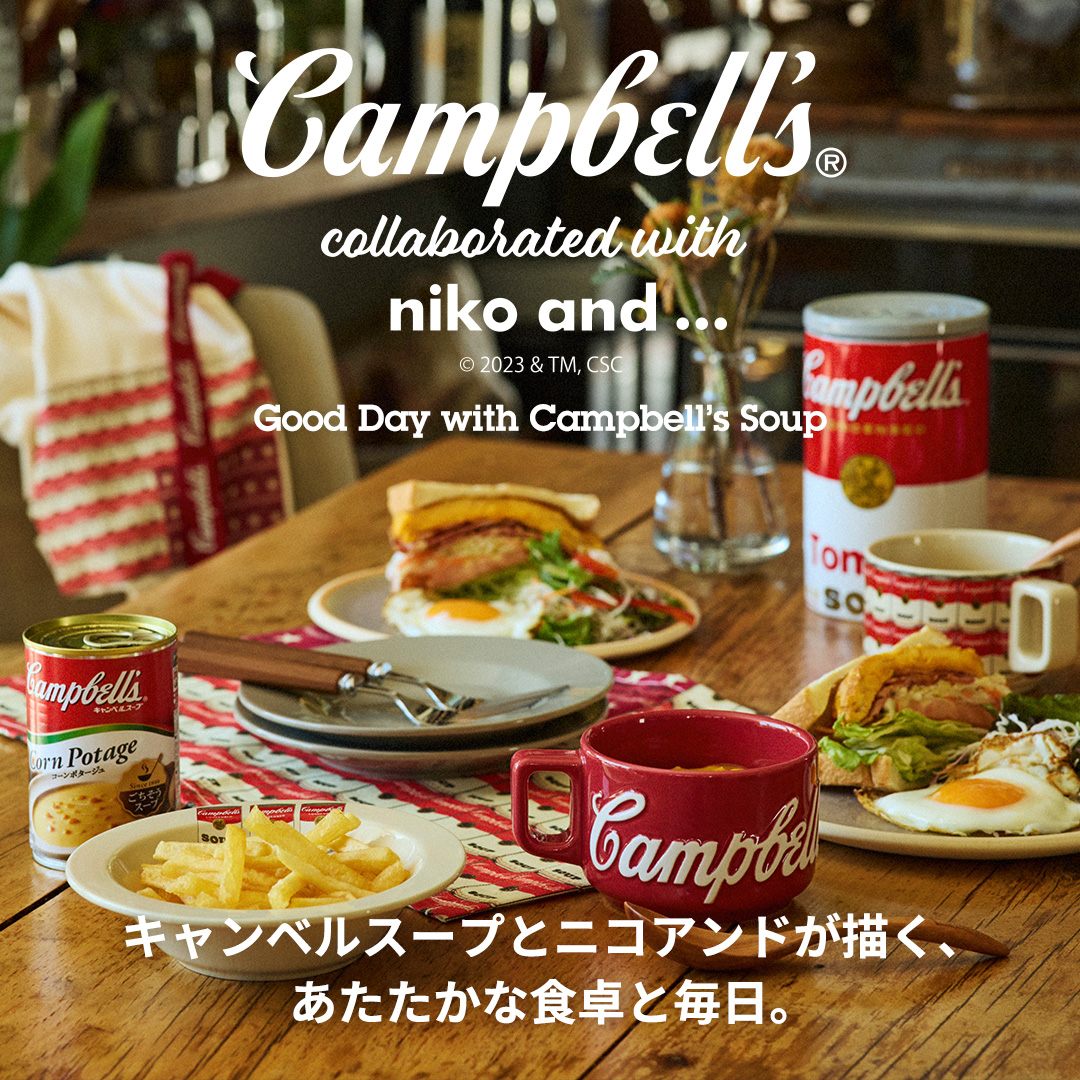 Campbell's collaboration with niko and ... キャンベルスープとニコアンドが描く、あたたかな食卓と毎日