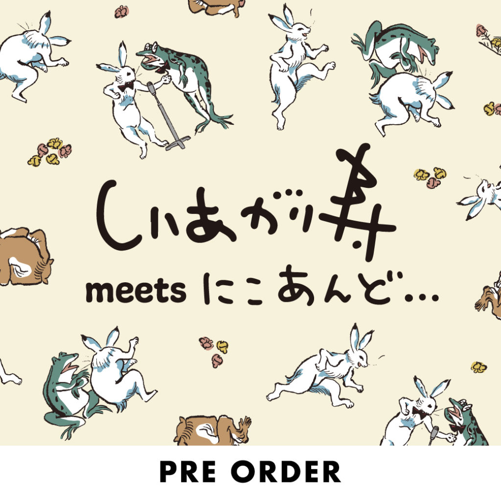 「niko and ...」ｘ漫画家・アーティスト「しりあがり寿」氏の“初”コラボ！ユーモア溢れる生活雑貨を11月17日（金）よりWEBで先行予約販売！