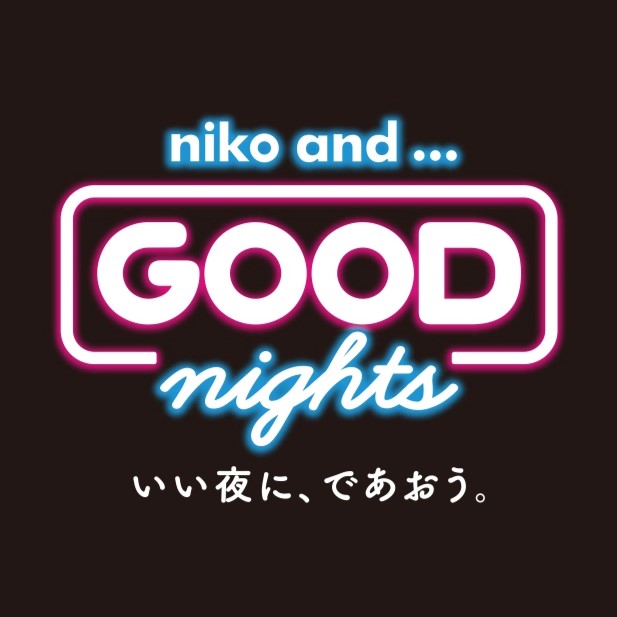 GOOD nightsのSpotifyはこちらからチェック！