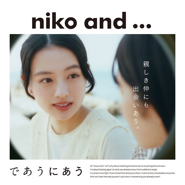 niko and ...