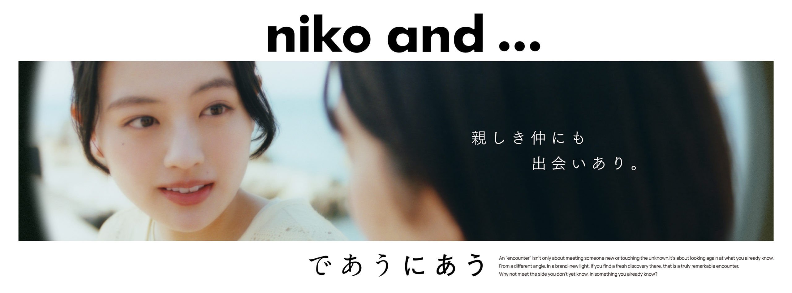 niko and ...