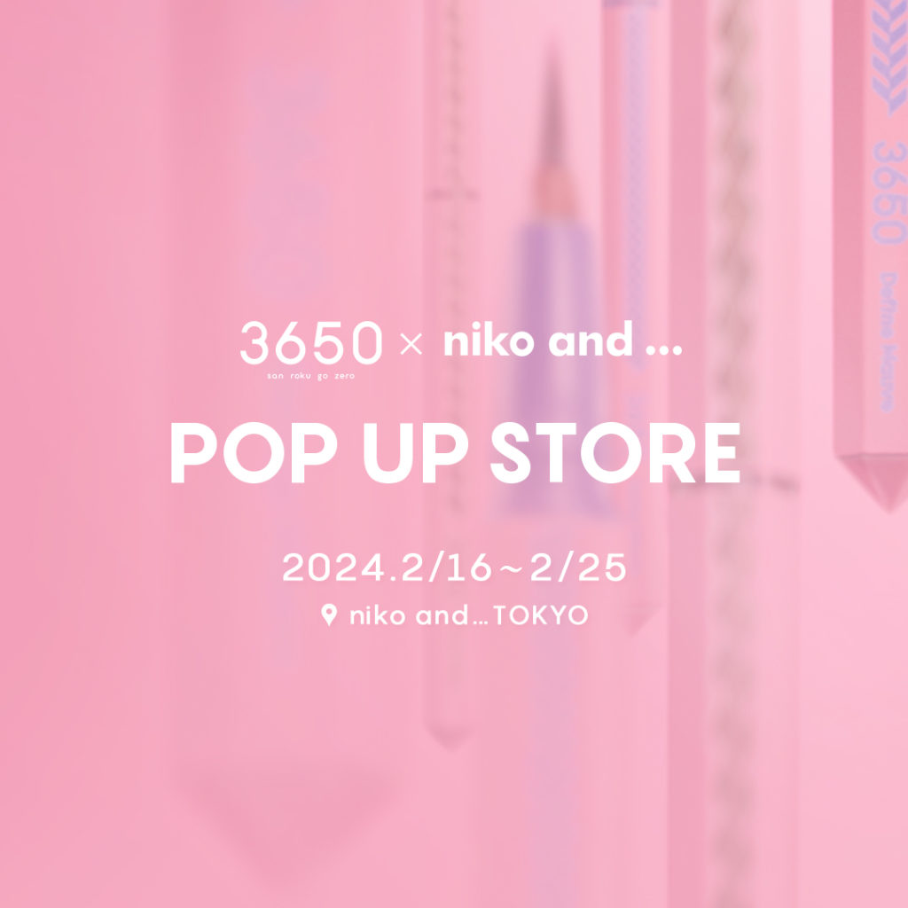 niko and ... TOKYOにコスメブランド「3650」のPOP UP STOREが2月16日（金）OPEN