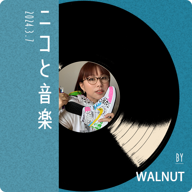 vol.01 Select Theme 「World Music Journey」 WALNUT / イラストレーター