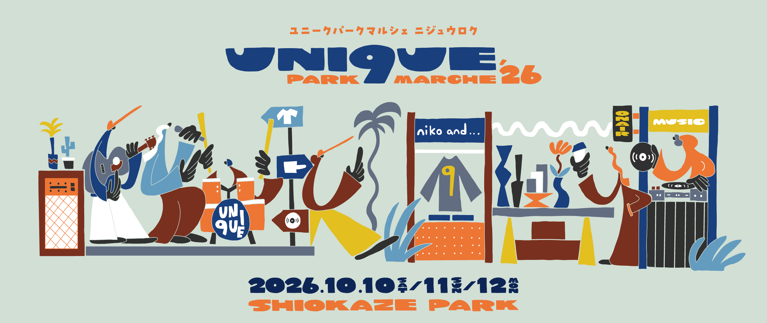 UNI9UE PARK
