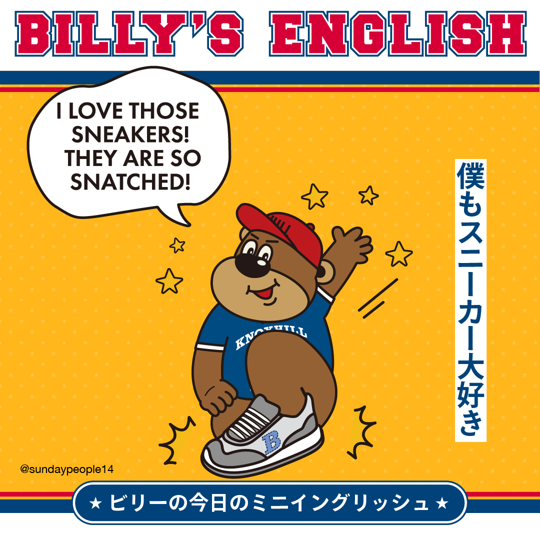 ログイン｜スマホサンプル | ディズニー英語システム