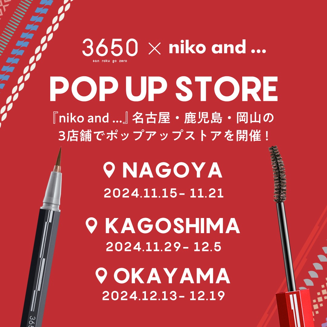 niko and  」名古屋・鹿児島・岡山の3店舗で、365日を彩る