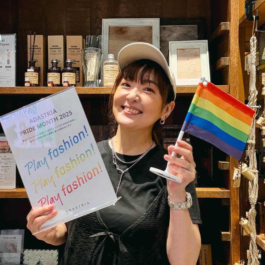 【ポルカんち寄ってく?】 #4 Pride Month! post by ピンクポルカ