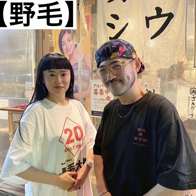 【ヨコハマのホリイの酒場日記】 第三十七夜 post by ヨコハマのホリイ