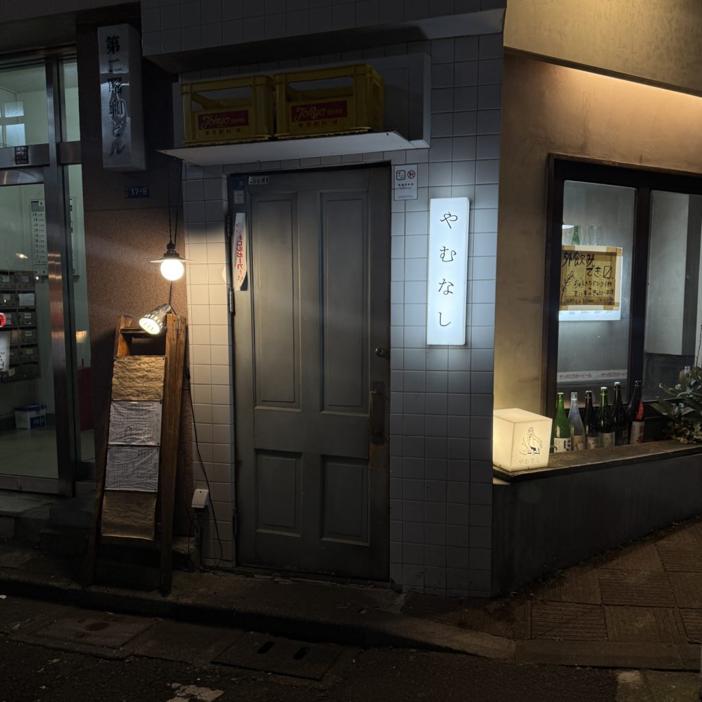 【WADADAの日常】 ご飯屋さんの紹介パート4 post by ワダ