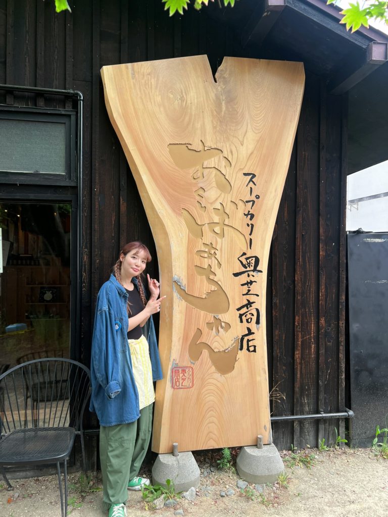 【道産子アイドルしぶりかが北海道をご紹介】 おばあちゃんのスープカレー🍛 post by しぶりか