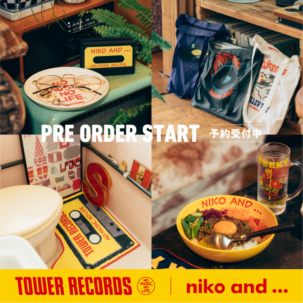 「niko and ...」が、音楽専門店「タワーレコード」との コラボレーションアイテムを8月1日（金）より先行予約販売！
