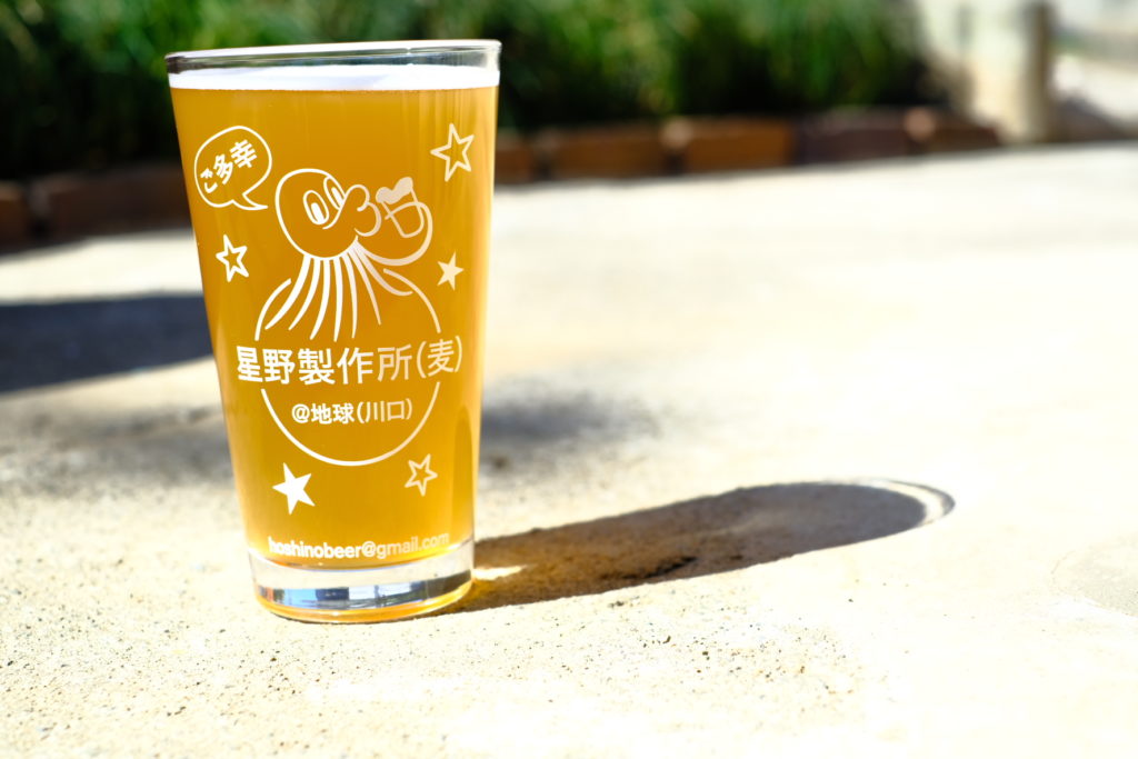 星野製作所