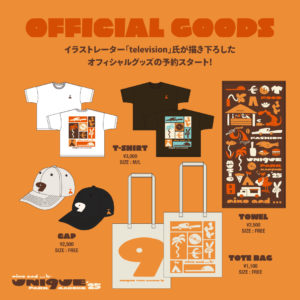 「niko and ...」プロデュースのフェス「UNI9UE PARK MARCHE’25」 ８月6日（水）より、オフィシャルグッズ先行予約＆チケット一般販売スタート！