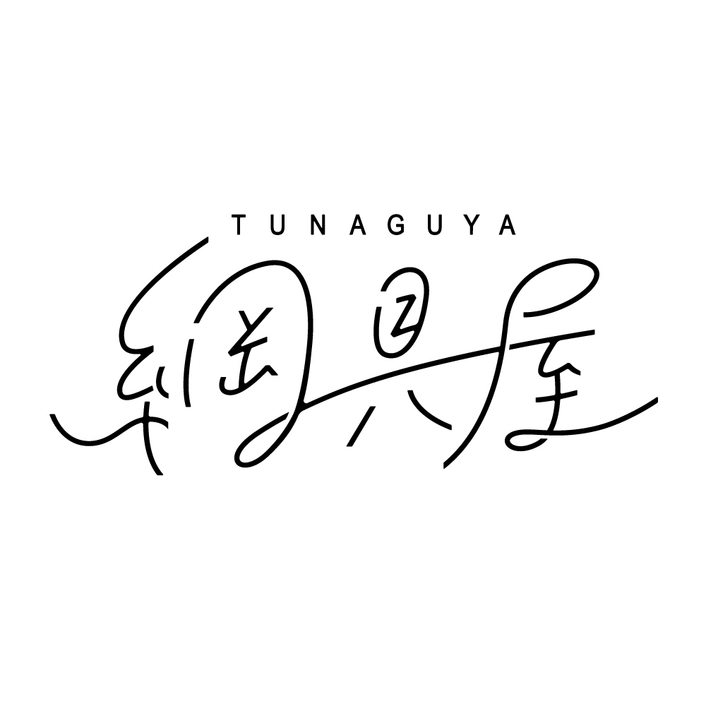 綱具屋 tunaguya