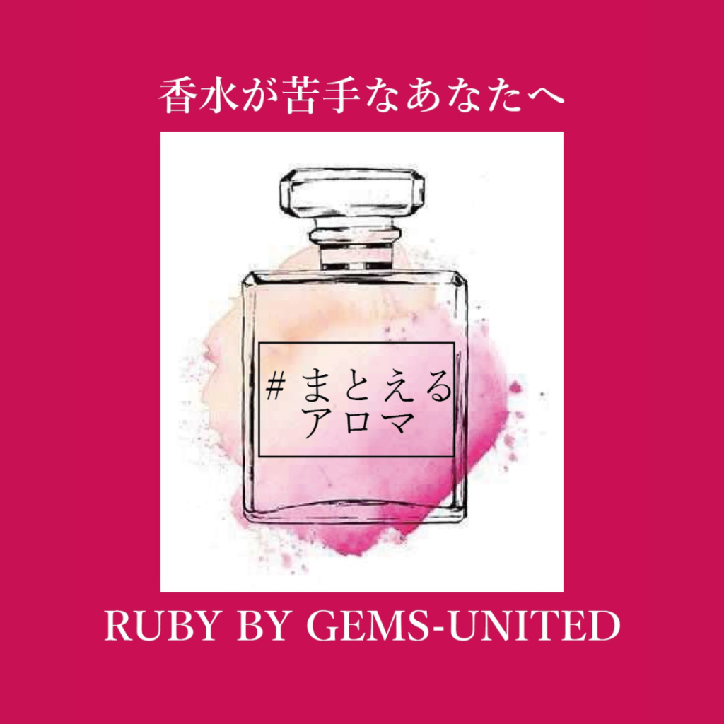 RUBY BY GEMS-UNITED
